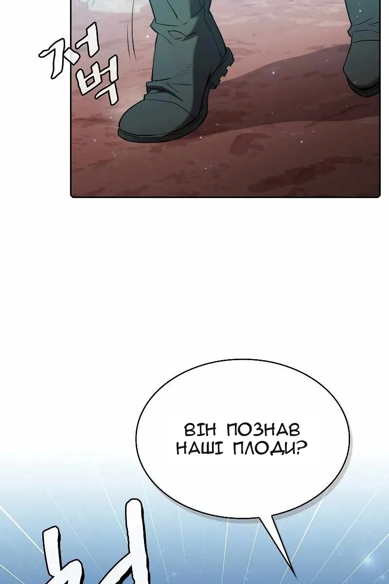 Сторінка 33