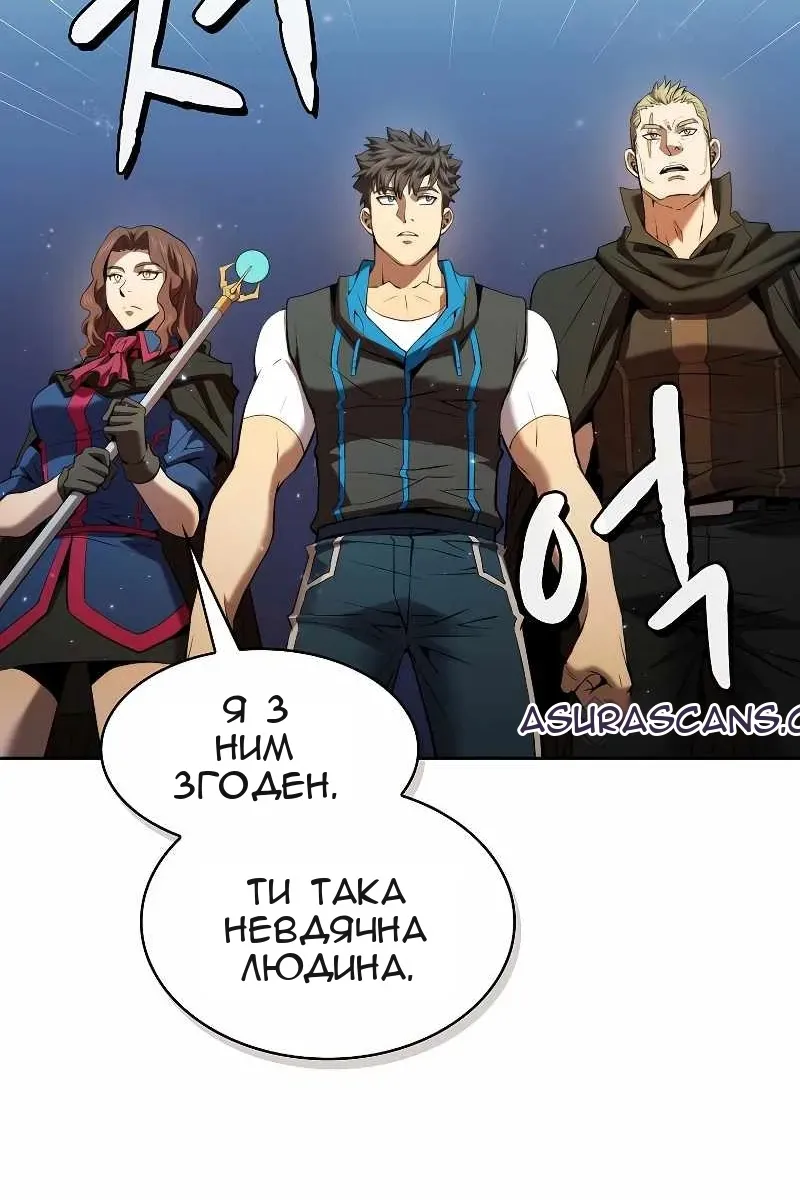 Сторінка 34