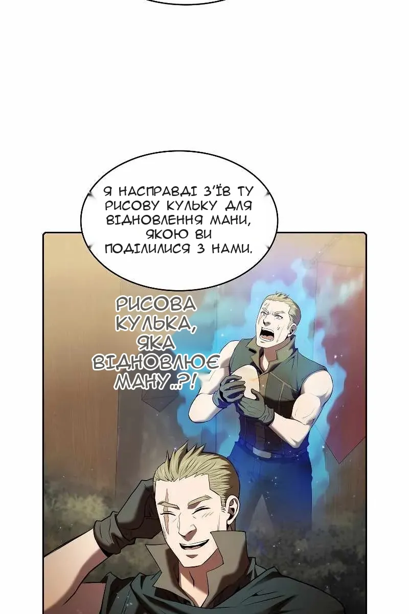 Сторінка 38