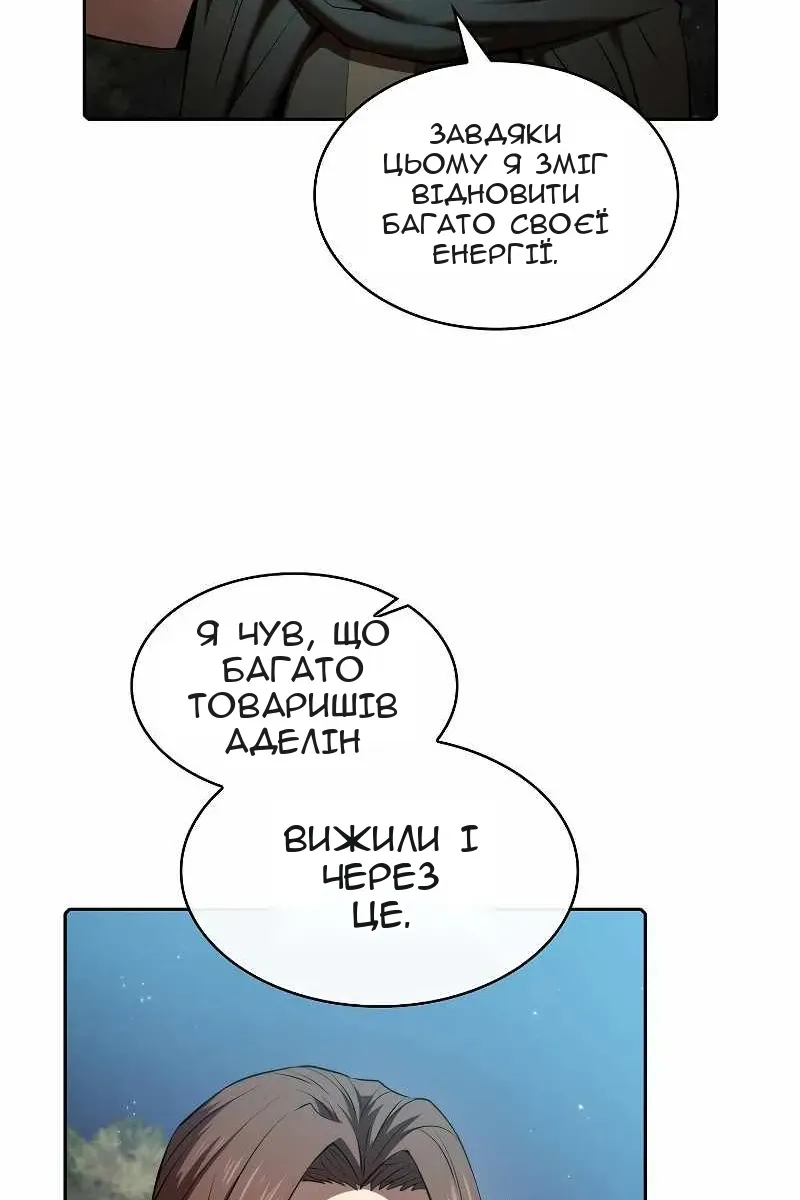 Сторінка 39