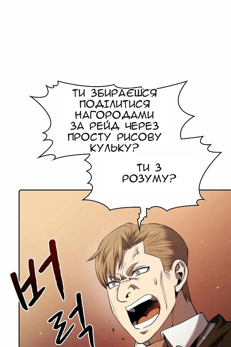 Сторінка 42