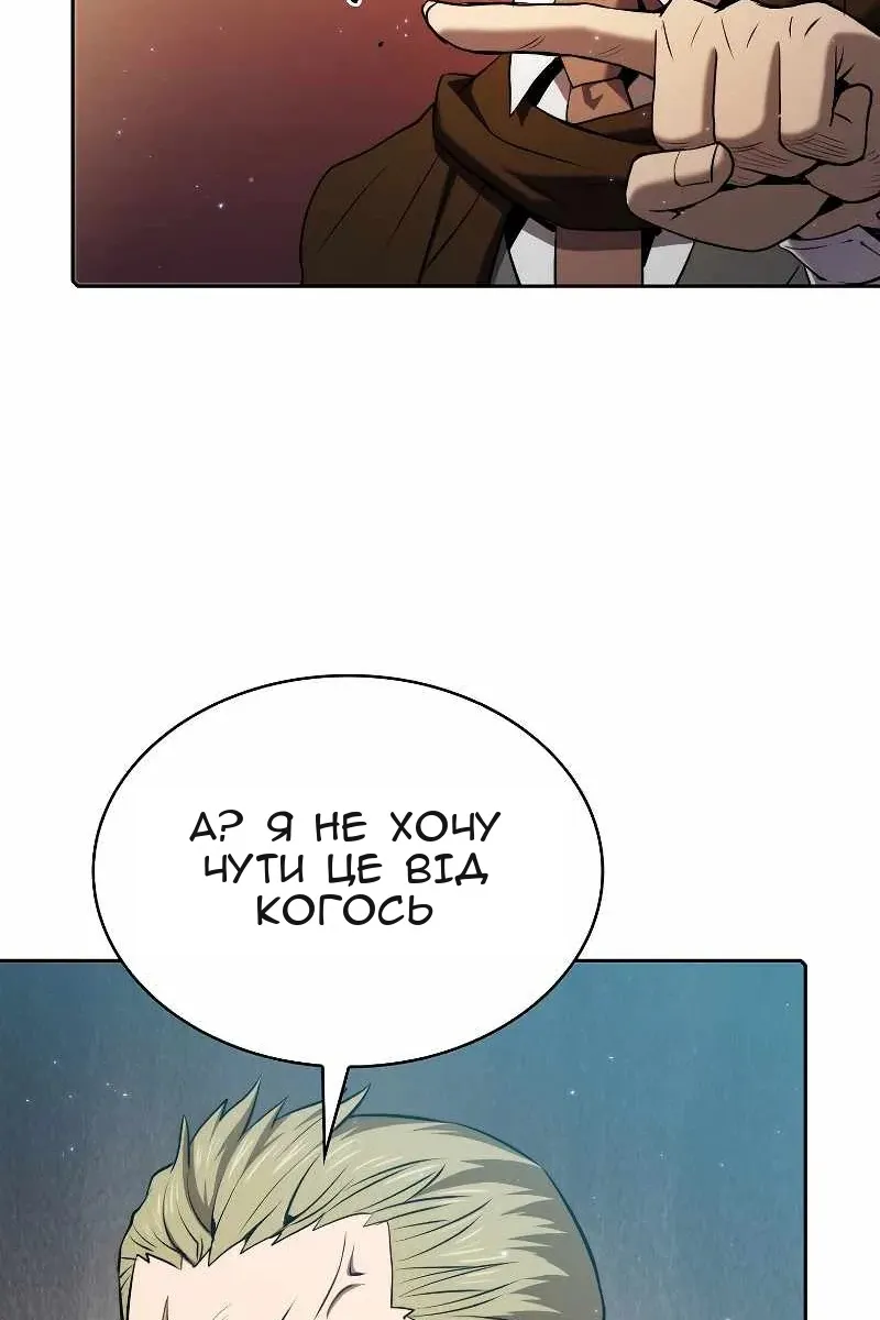 Сторінка 43