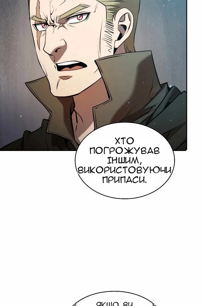Сторінка 44