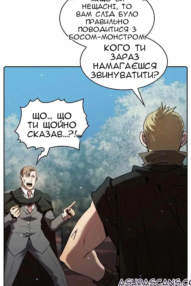 Сторінка 45