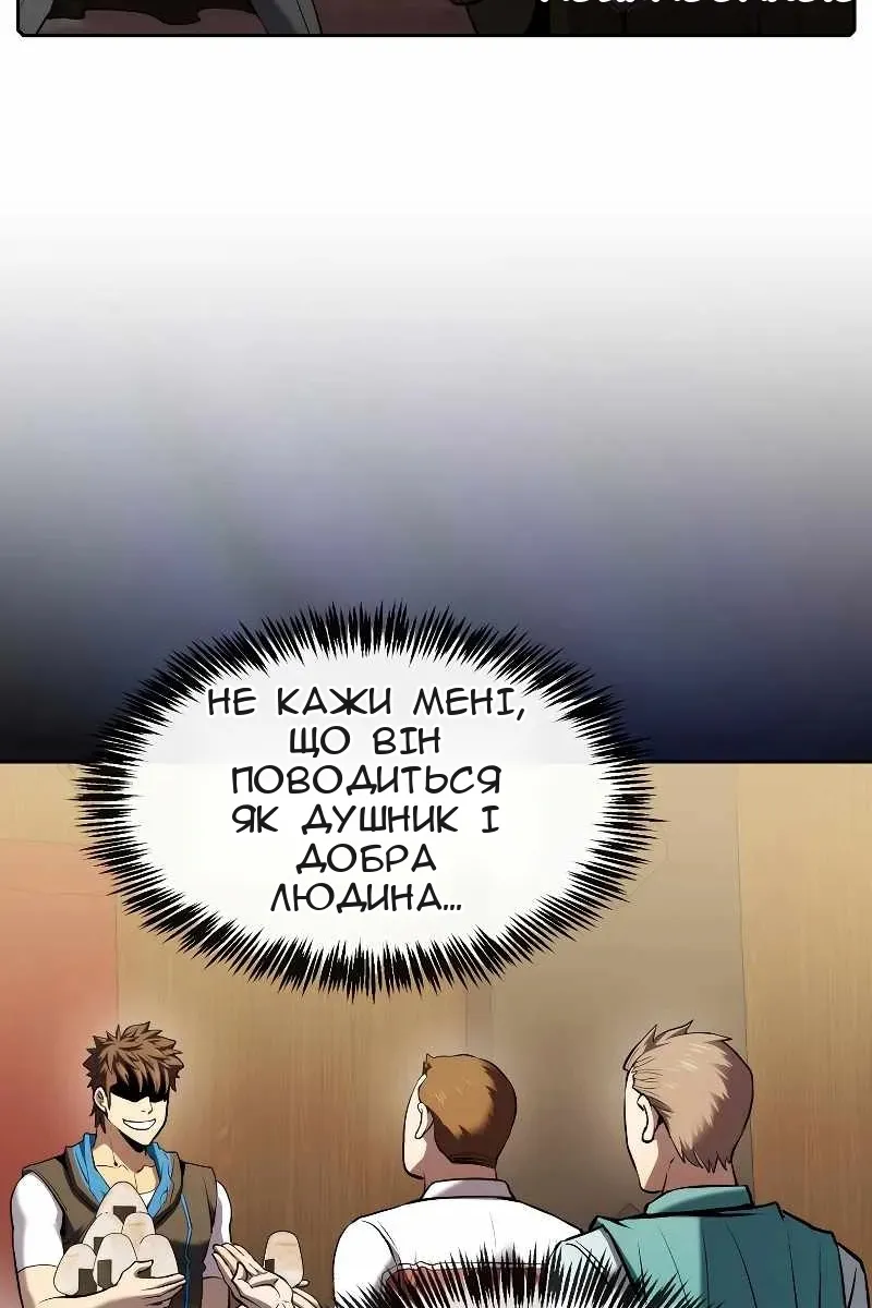 Сторінка 46