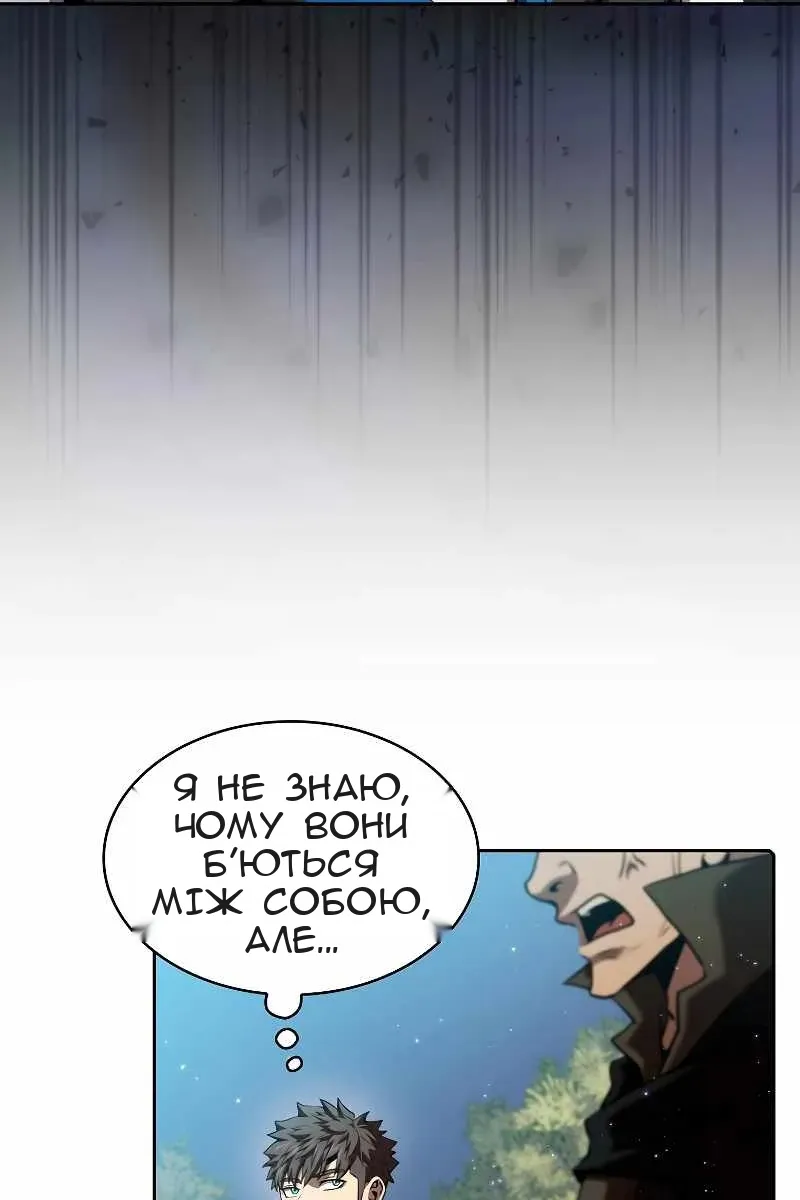 Сторінка 49