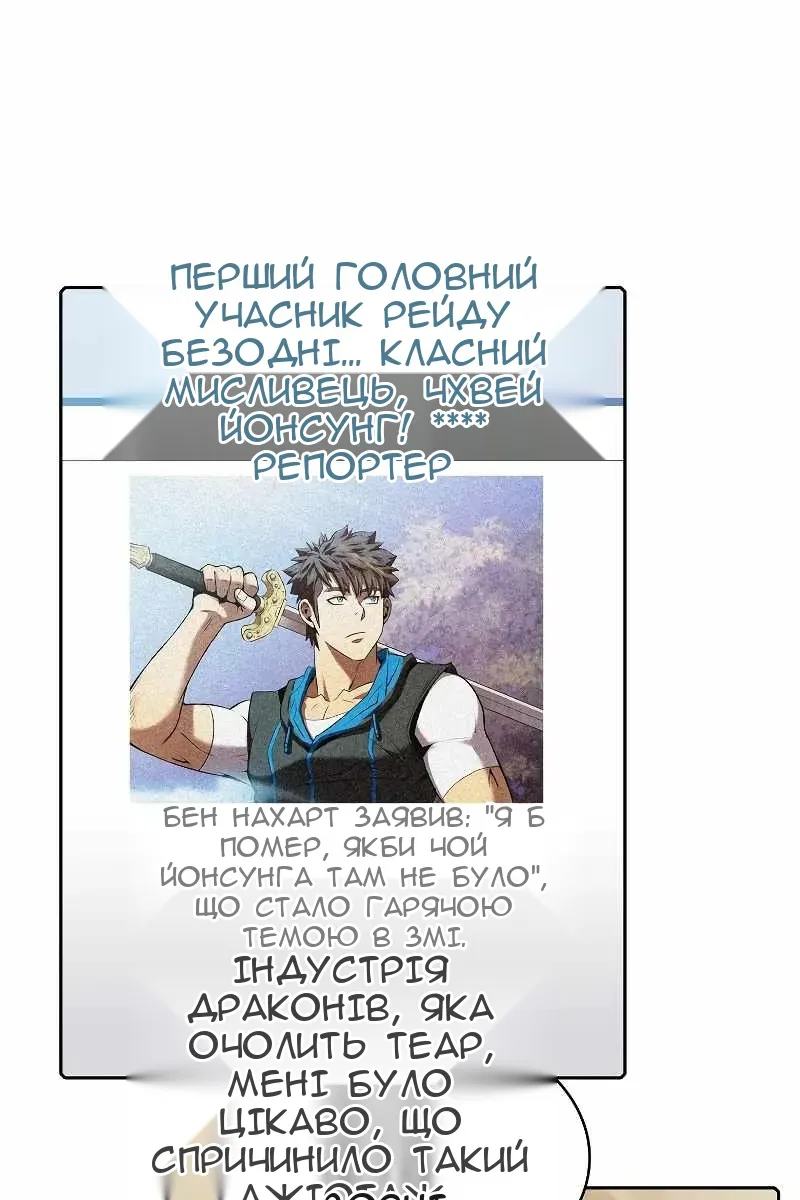 Сторінка 54