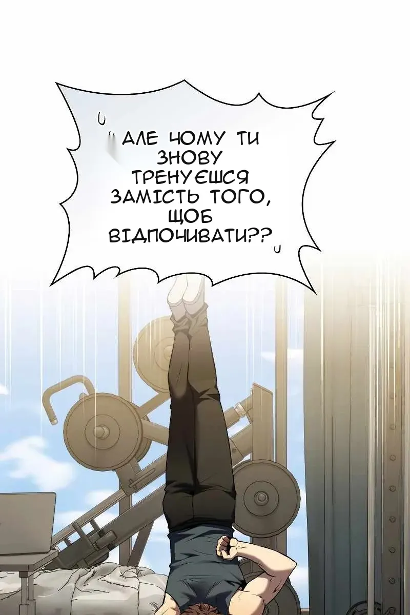 Сторінка 57