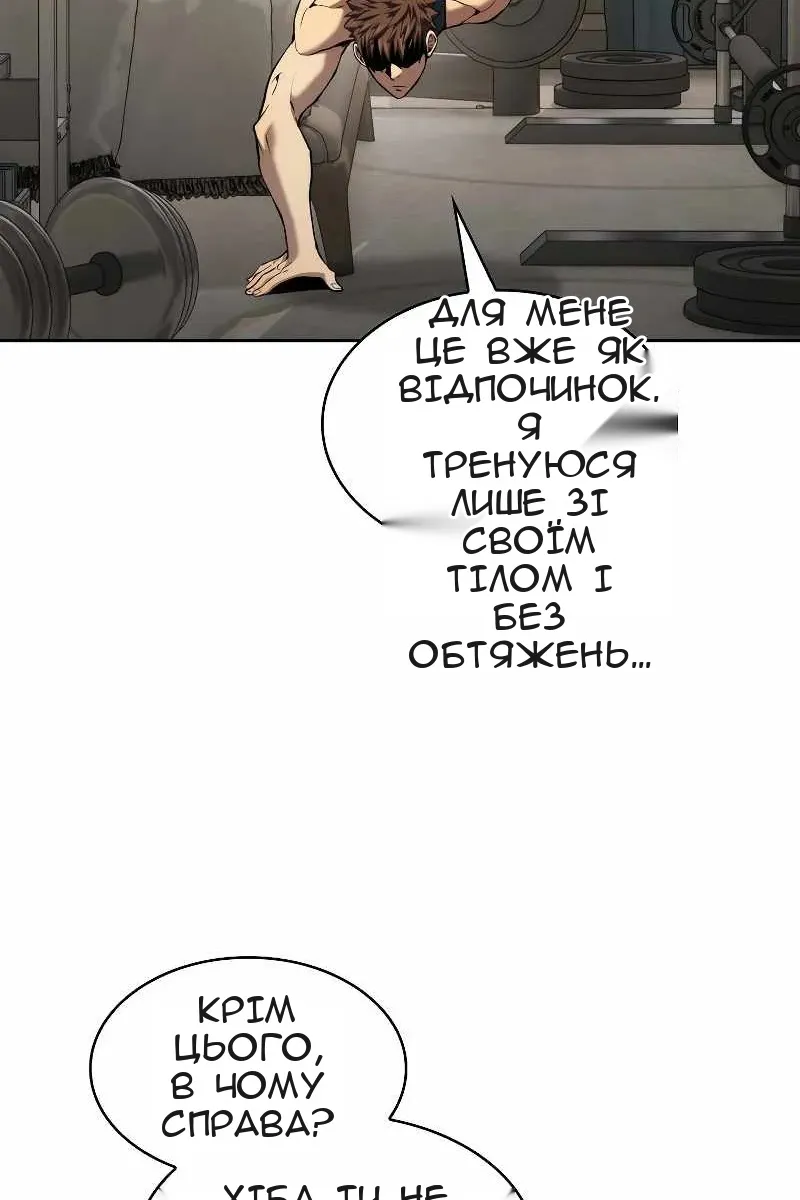 Сторінка 58