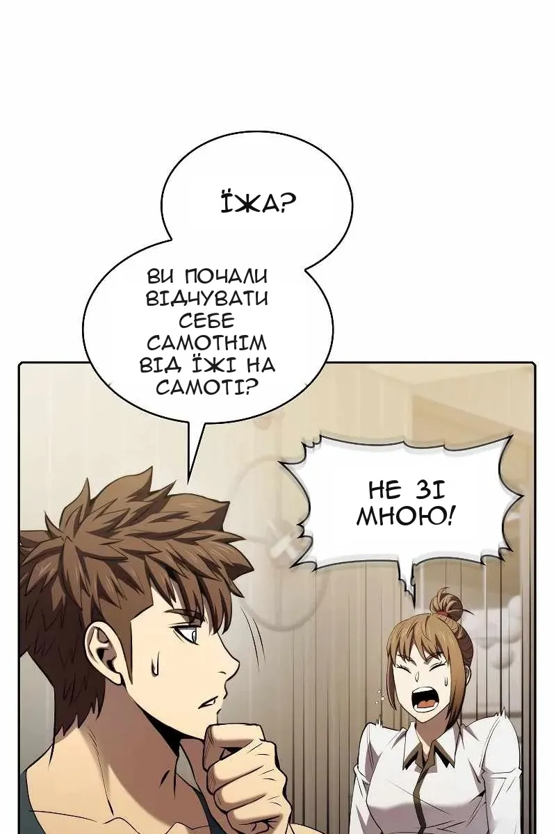 Сторінка 60