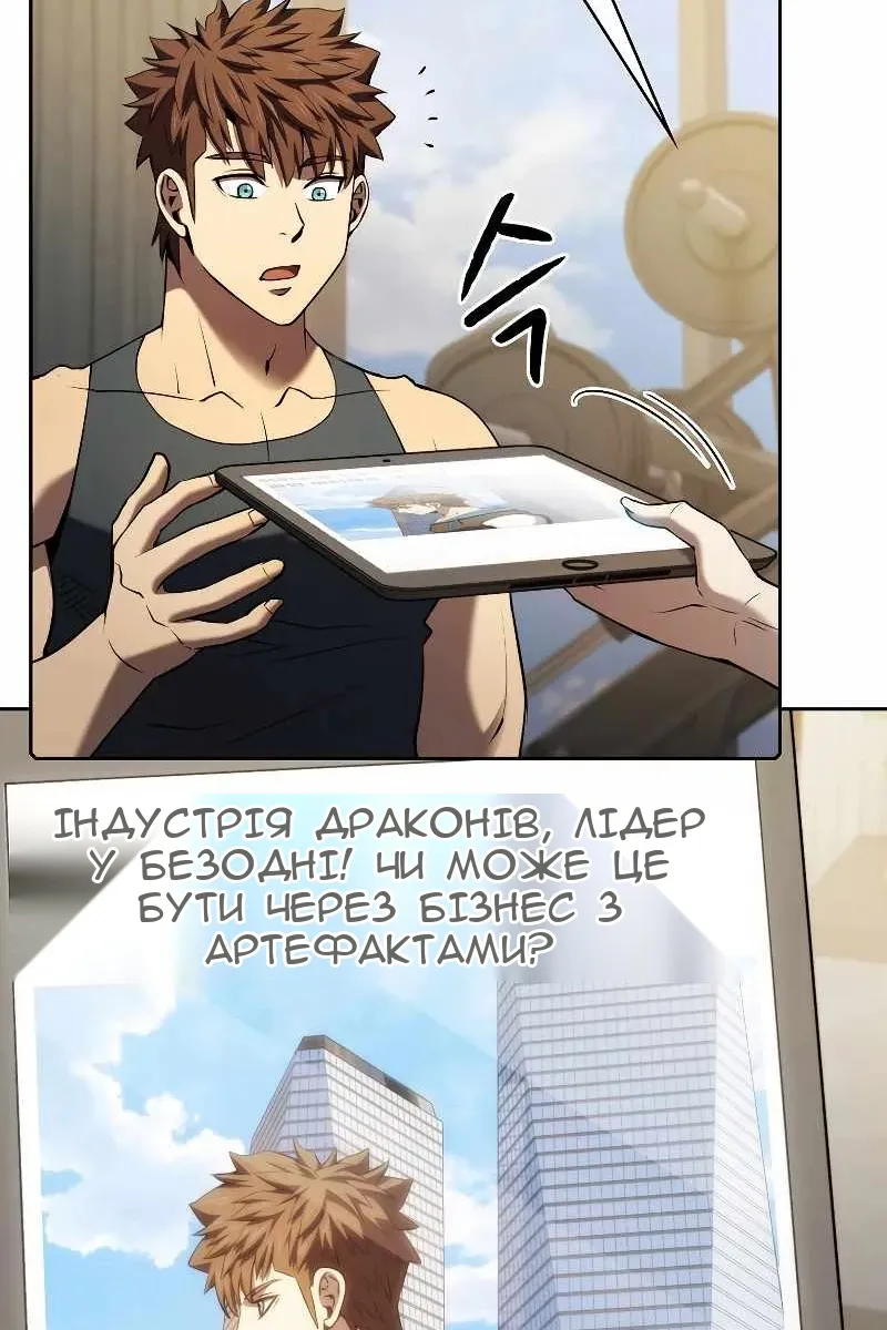 Сторінка 66