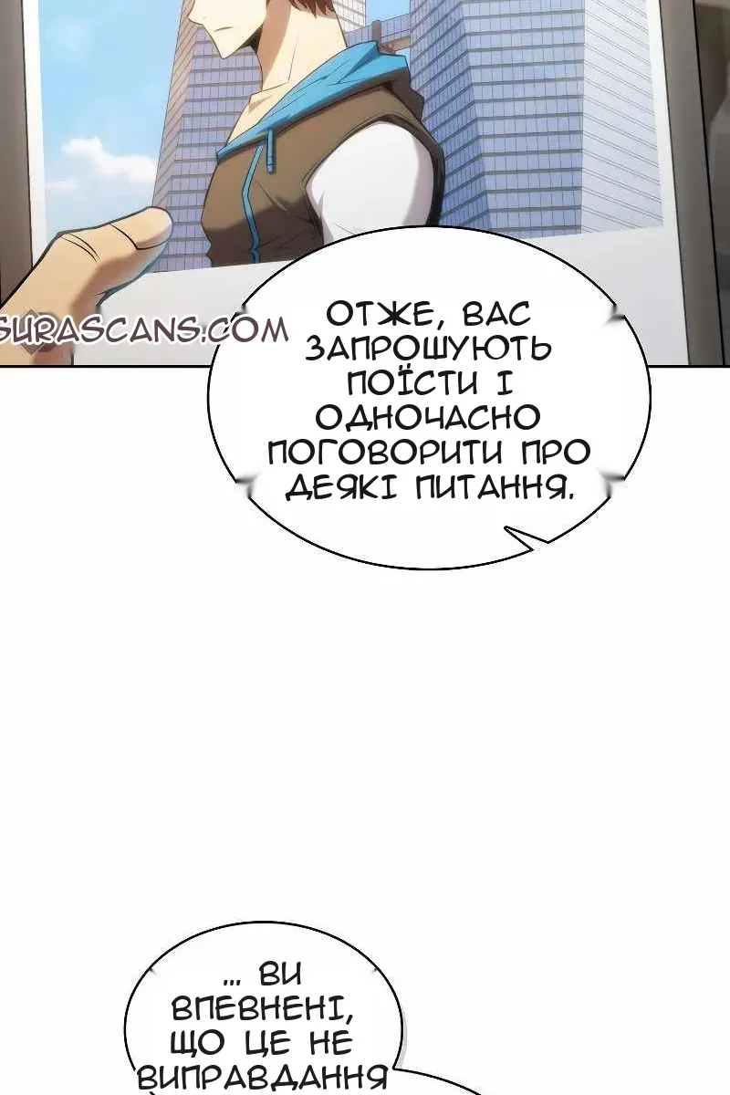 Сторінка 67