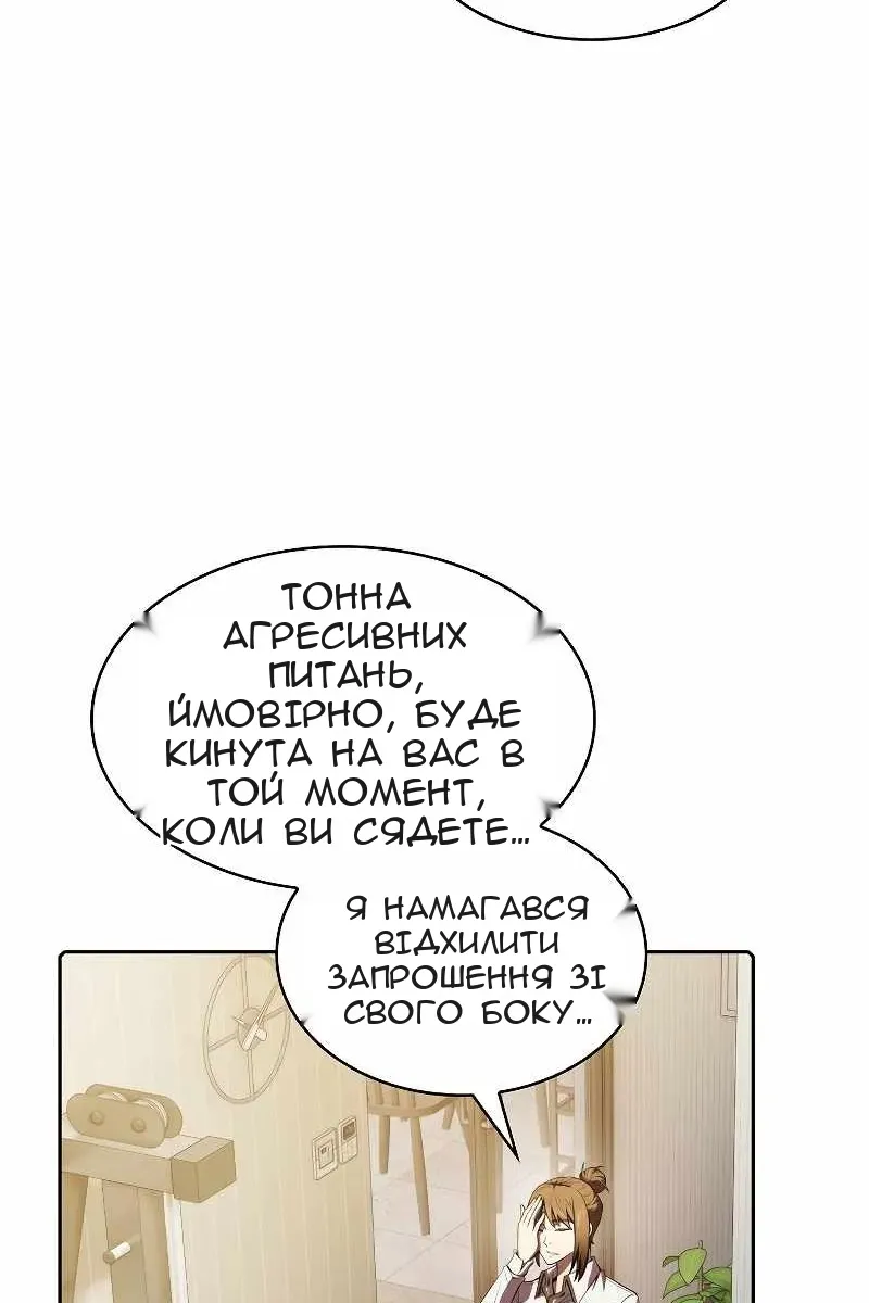 Сторінка 69