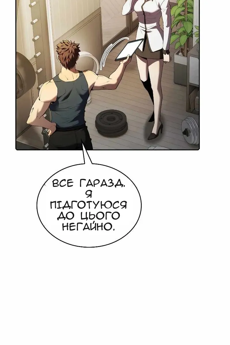 Сторінка 70