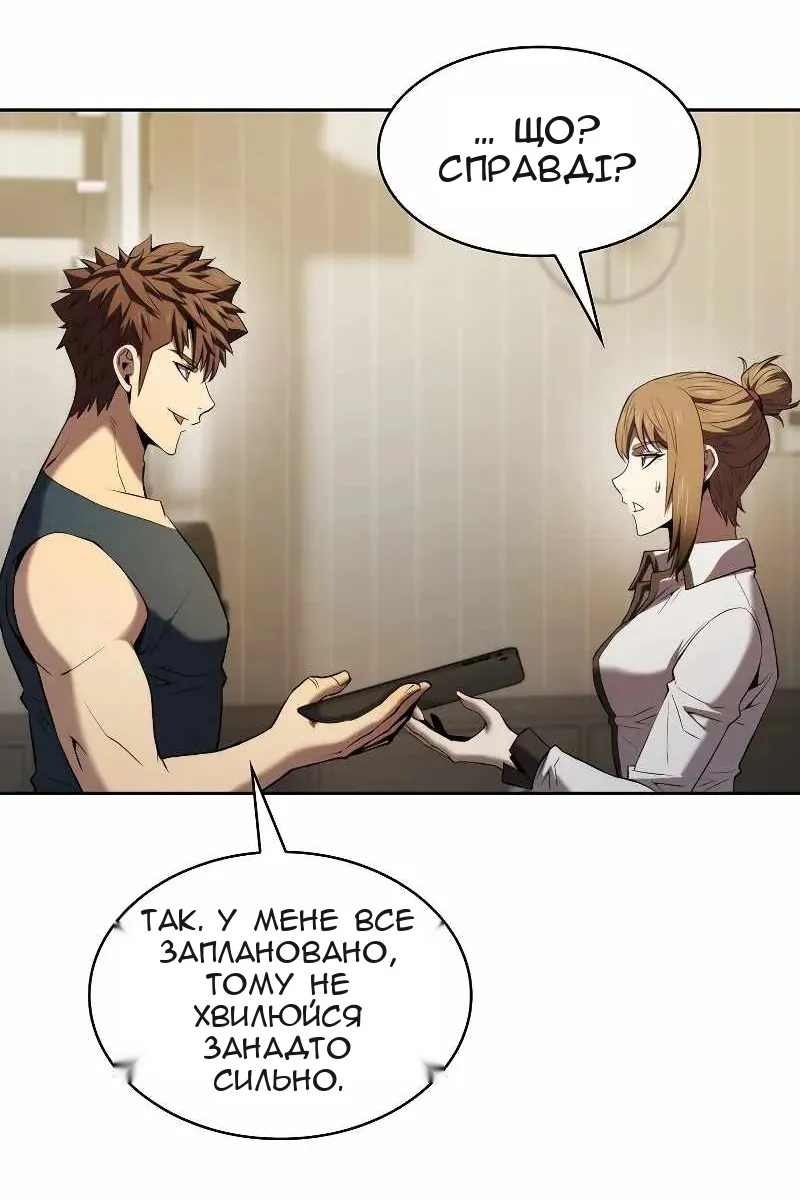 Сторінка 71