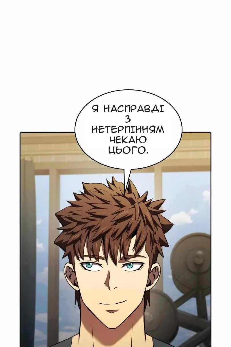 Сторінка 72