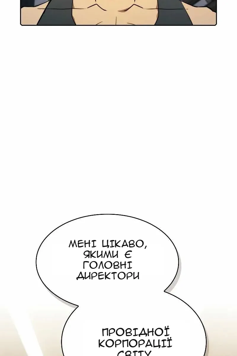 Сторінка 73