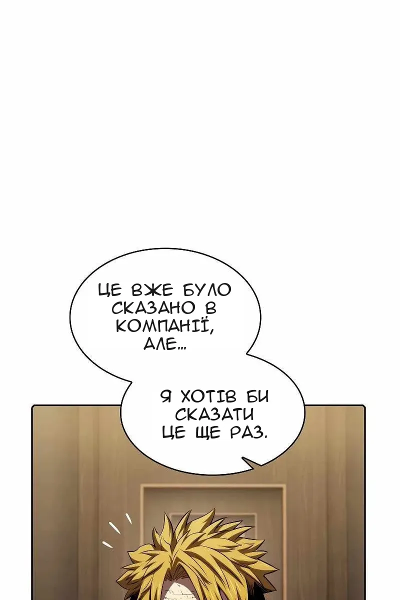 Сторінка 75