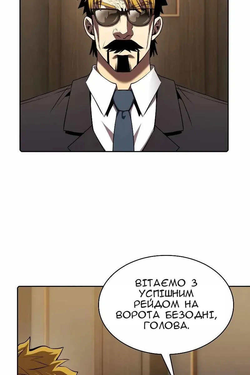 Сторінка 76