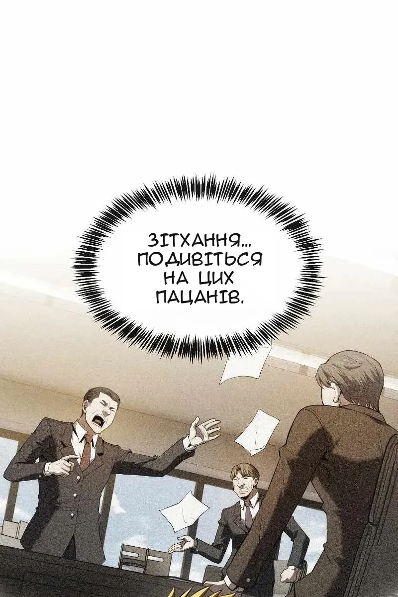 Сторінка 79