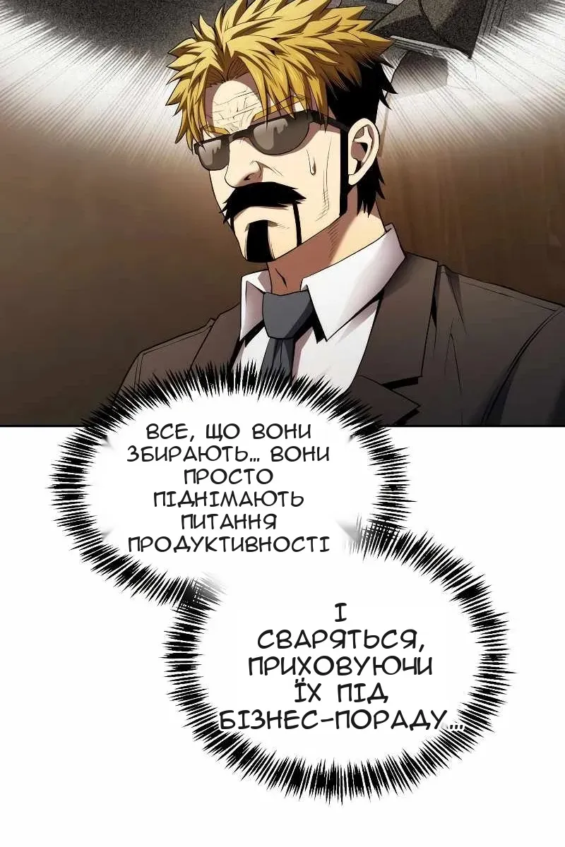Сторінка 80
