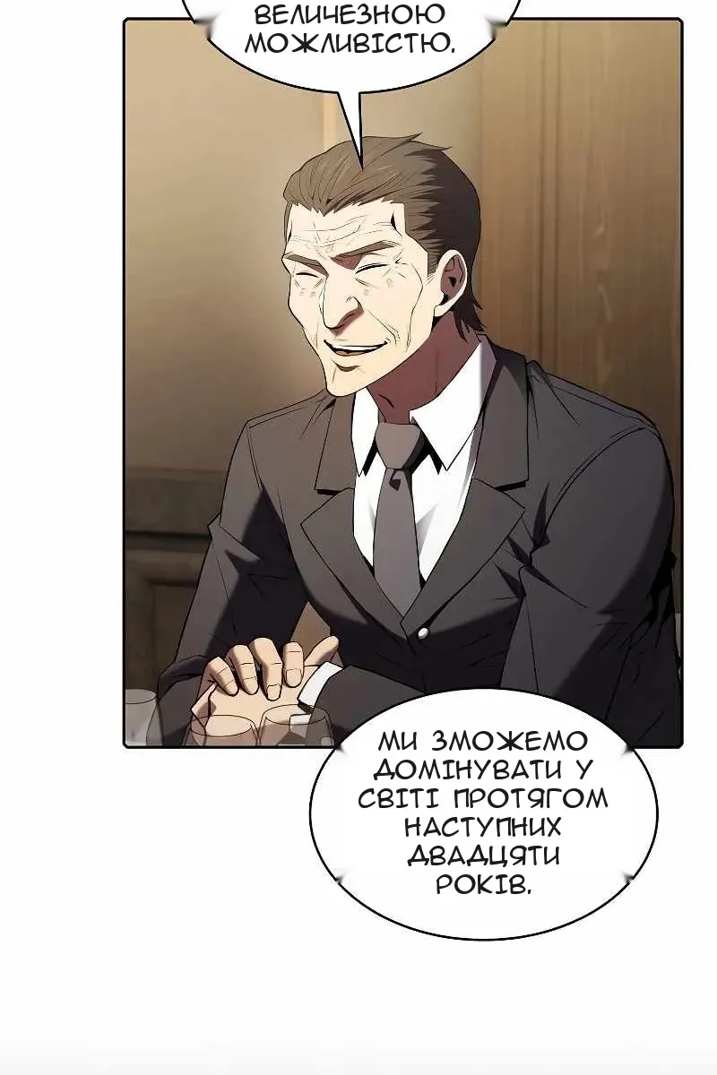 Сторінка 83