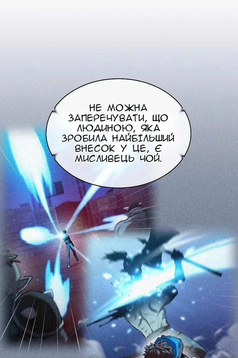 Сторінка 84