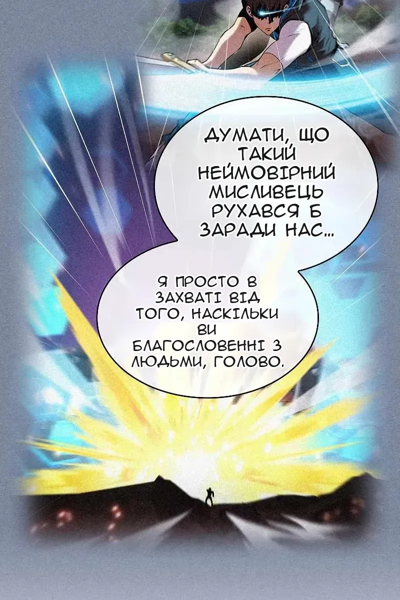 Сторінка 85