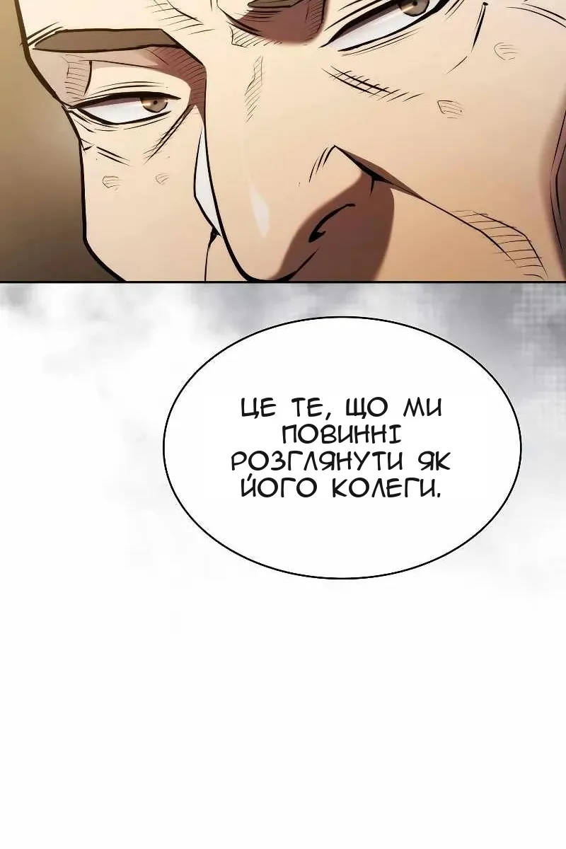 Сторінка 87