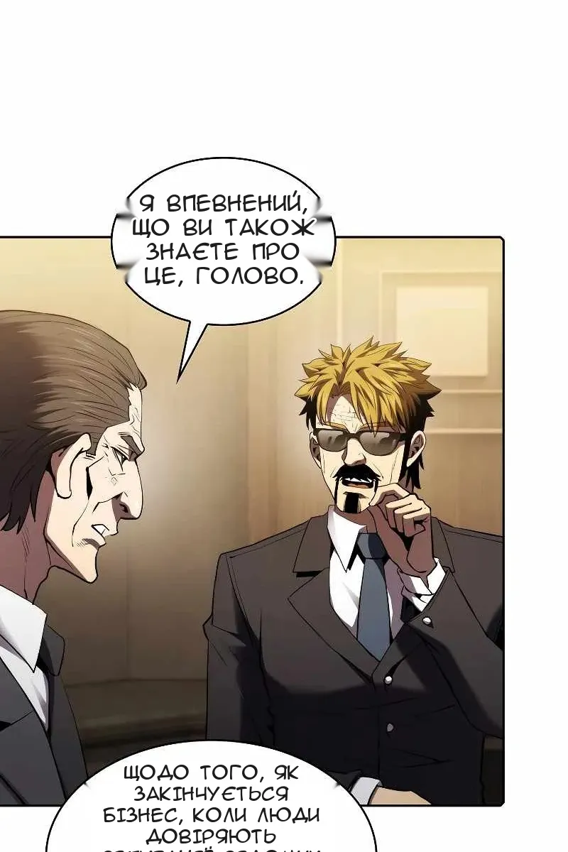 Сторінка 88