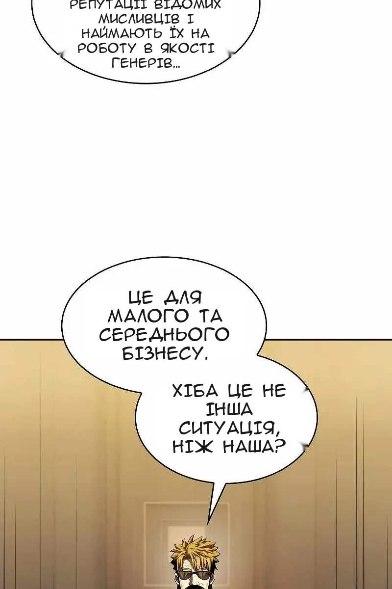 Сторінка 89