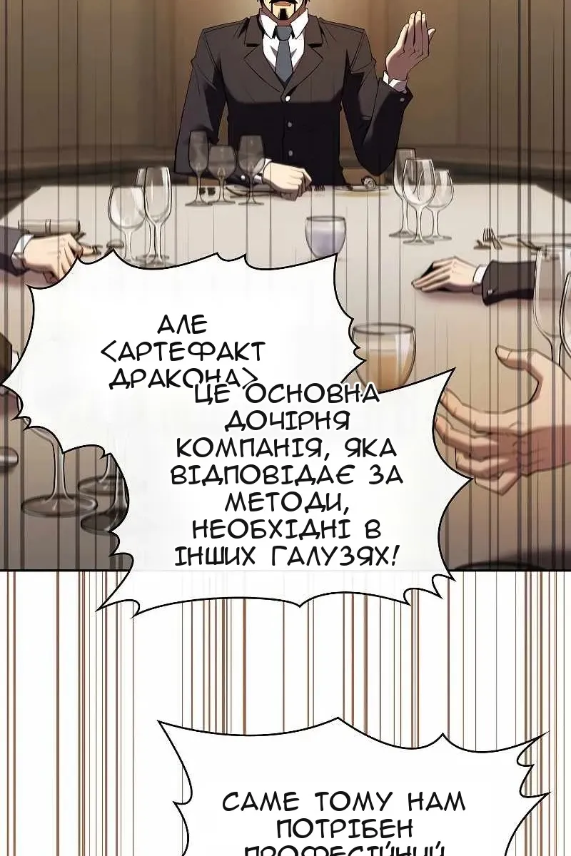 Сторінка 90