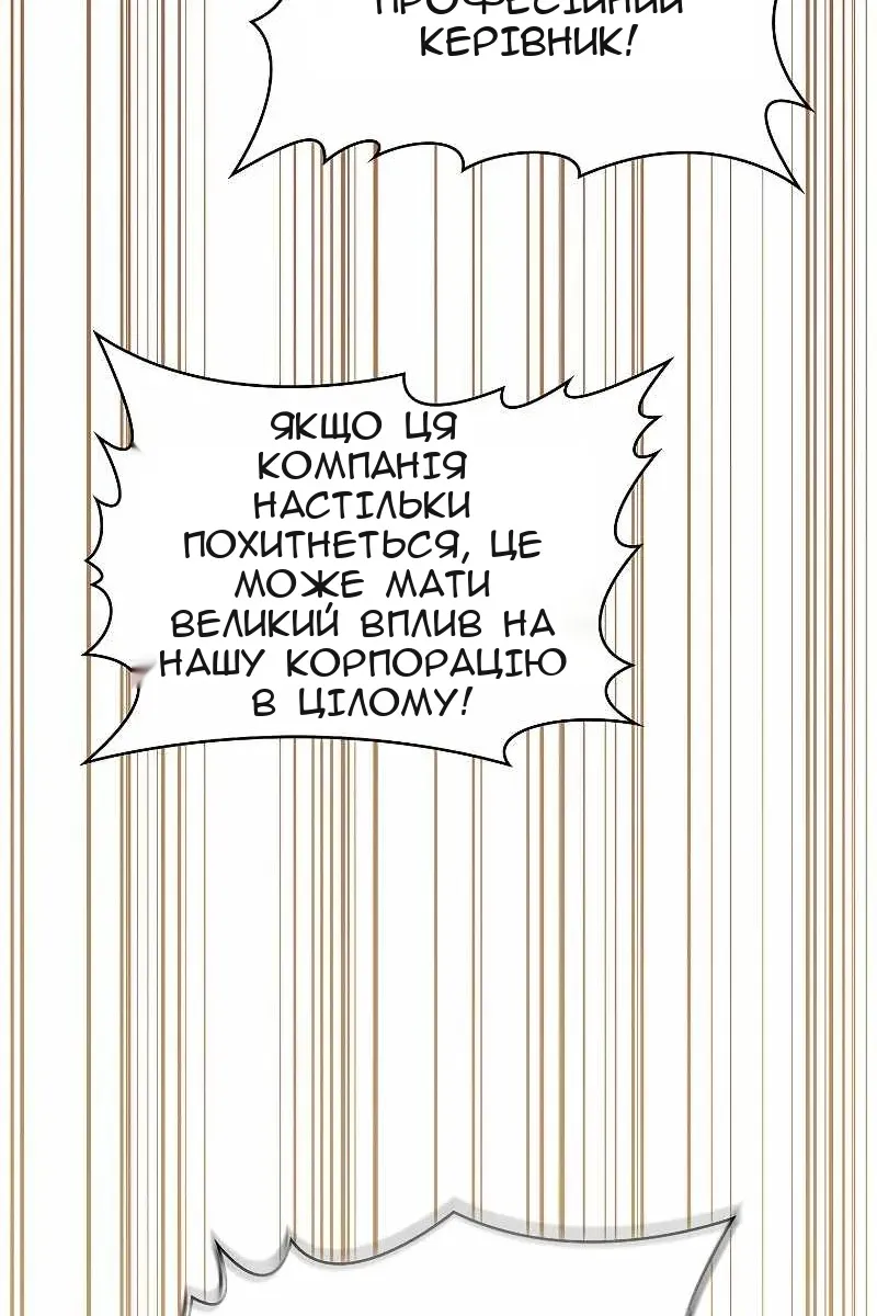 Сторінка 91