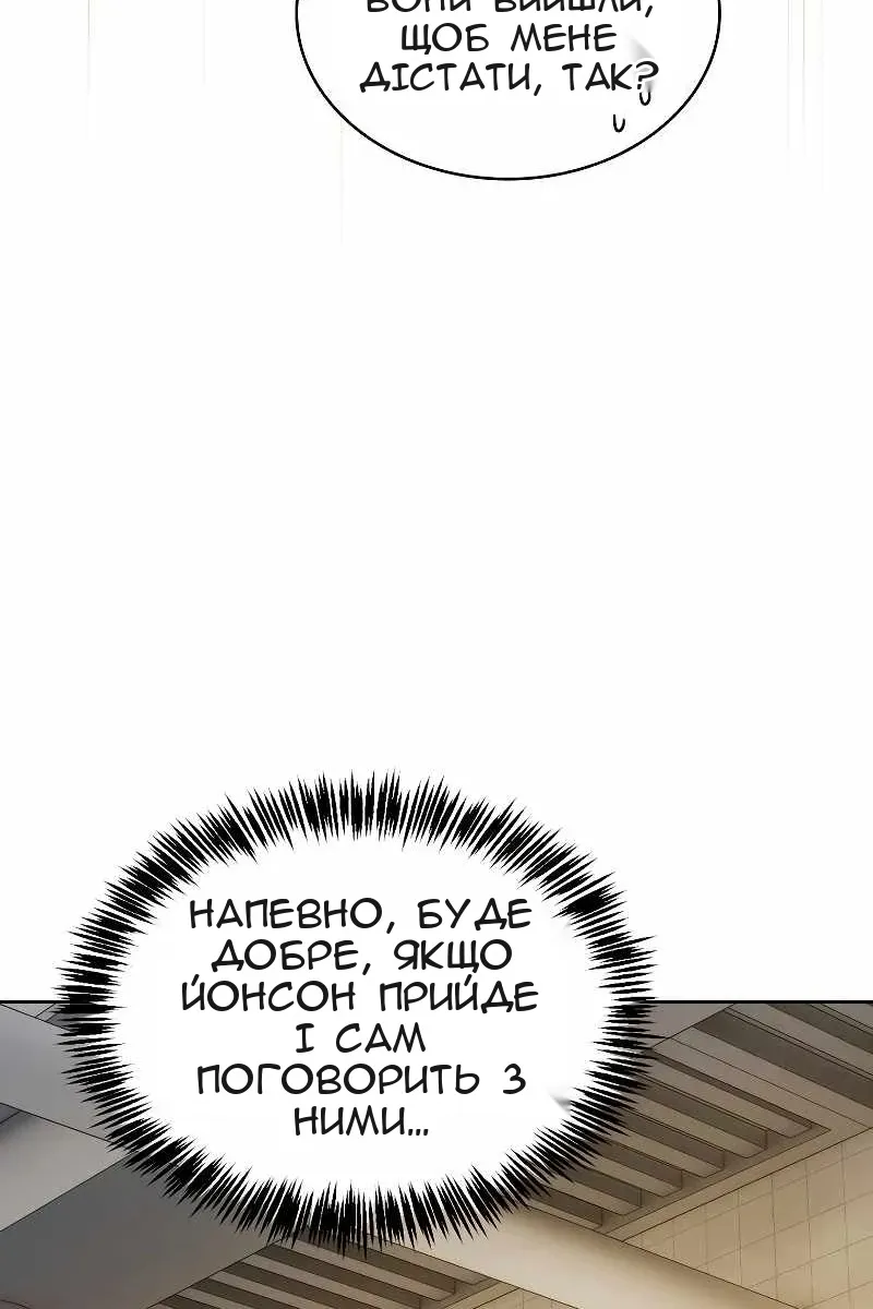 Сторінка 93