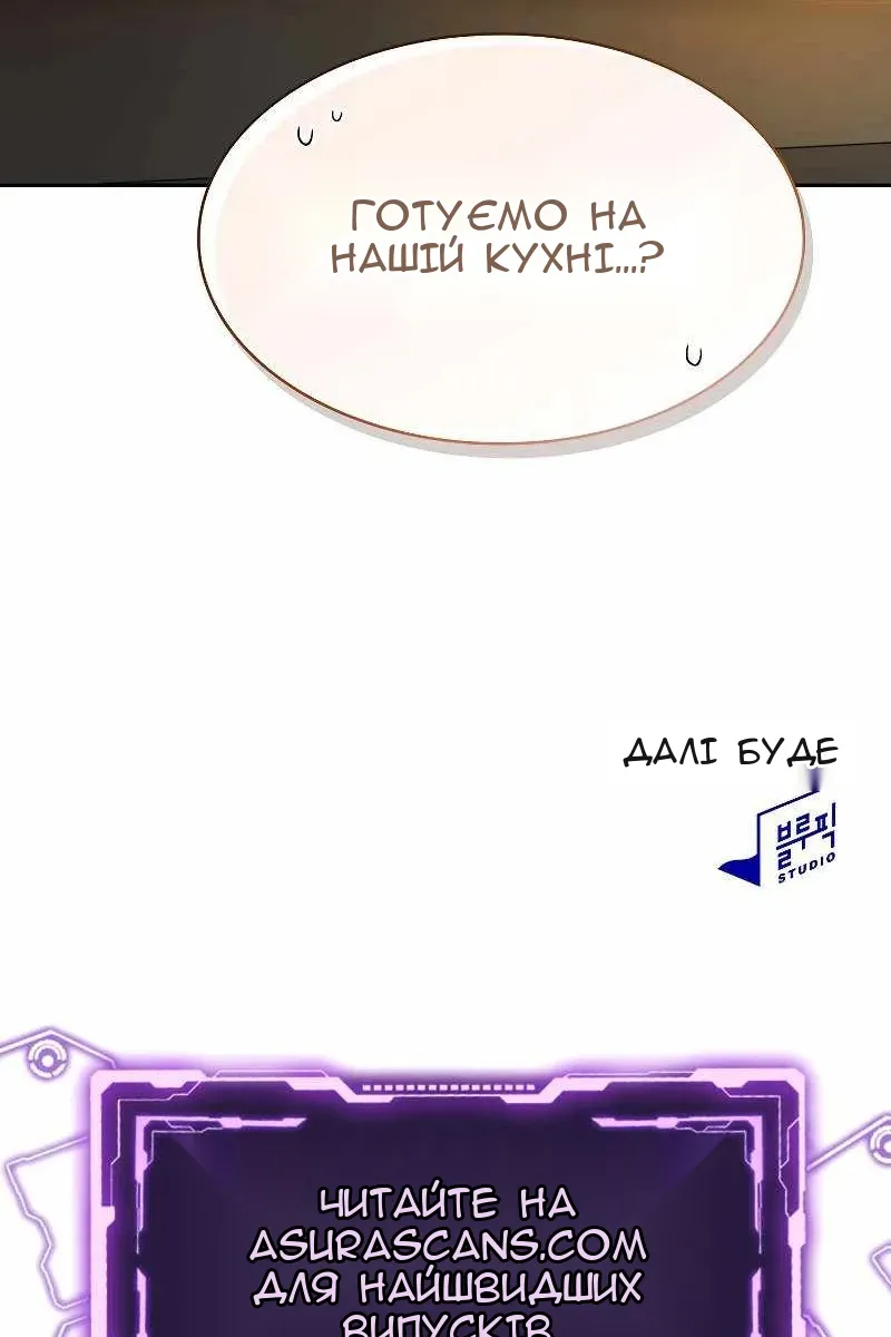 Сторінка 101