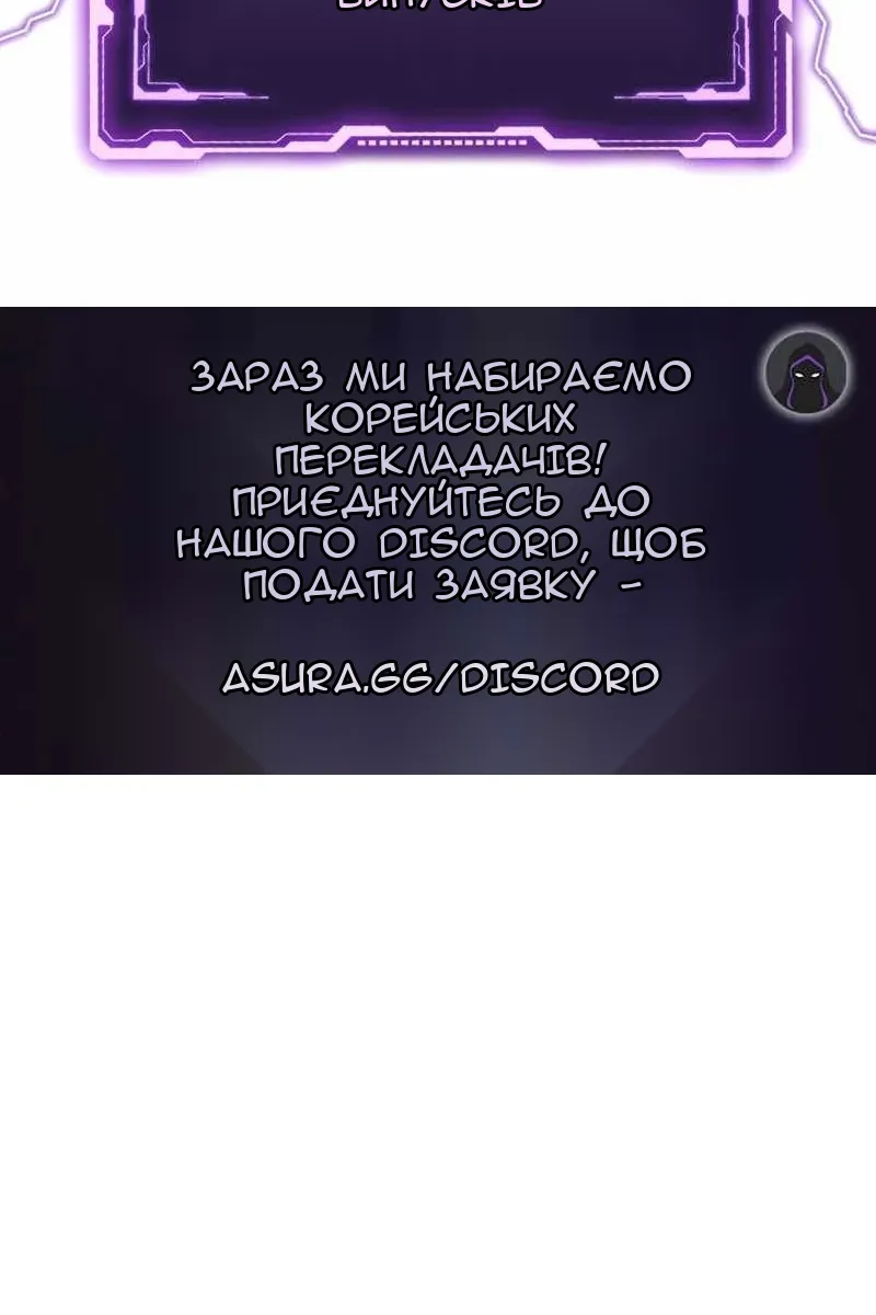 Сторінка 102