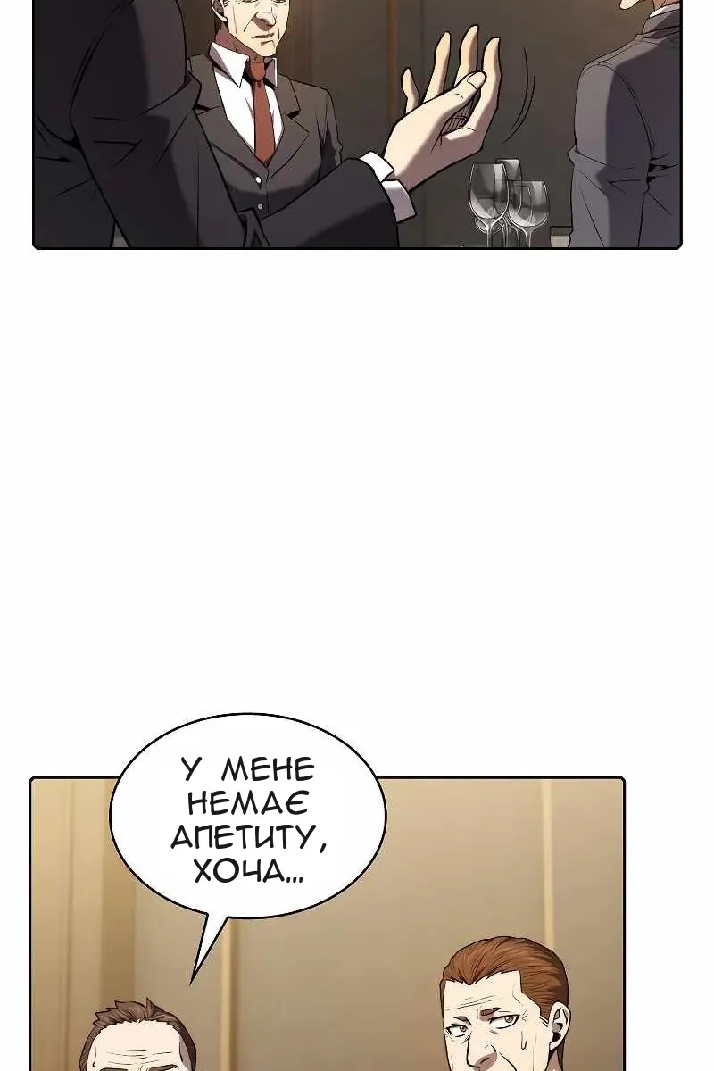 Сторінка 6