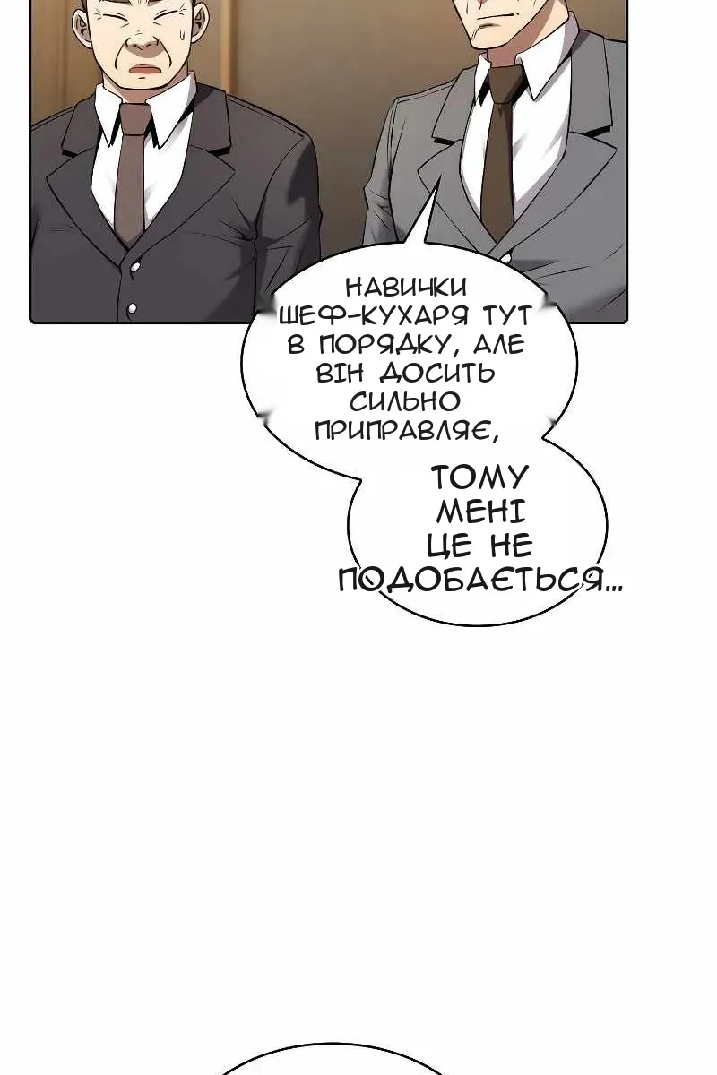Сторінка 7