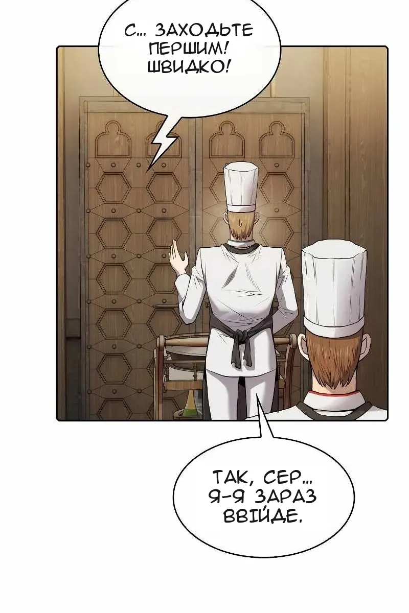 Сторінка 8