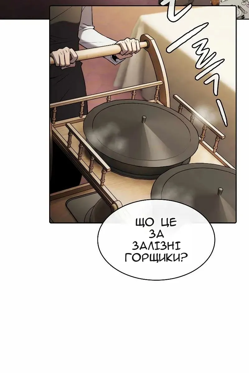 Сторінка 11