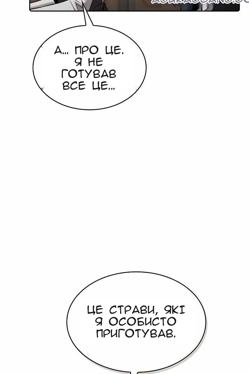 Сторінка 13
