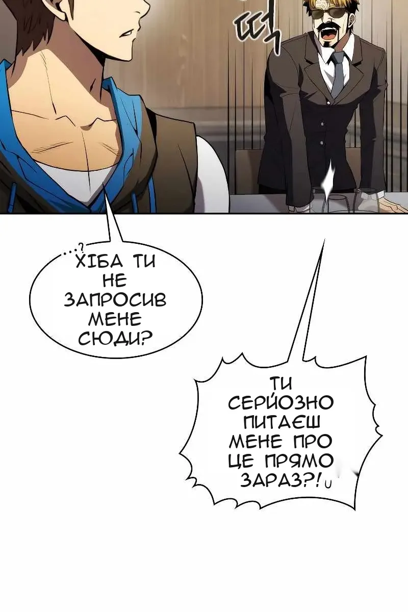 Сторінка 17