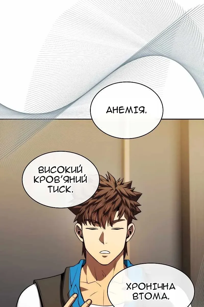 Сторінка 22