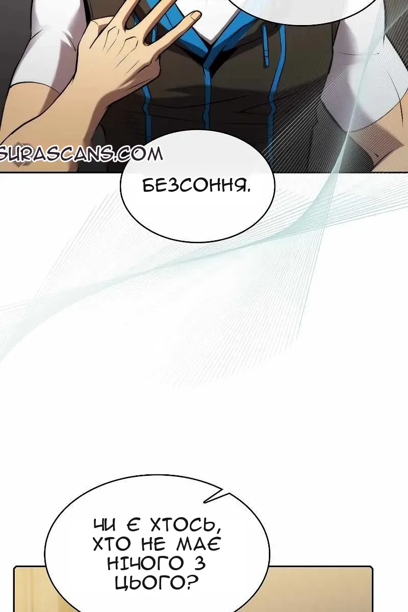 Сторінка 23