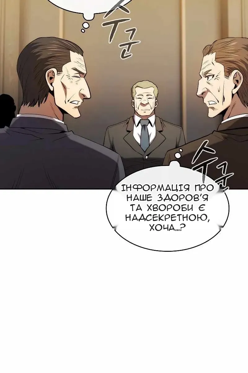 Сторінка 25