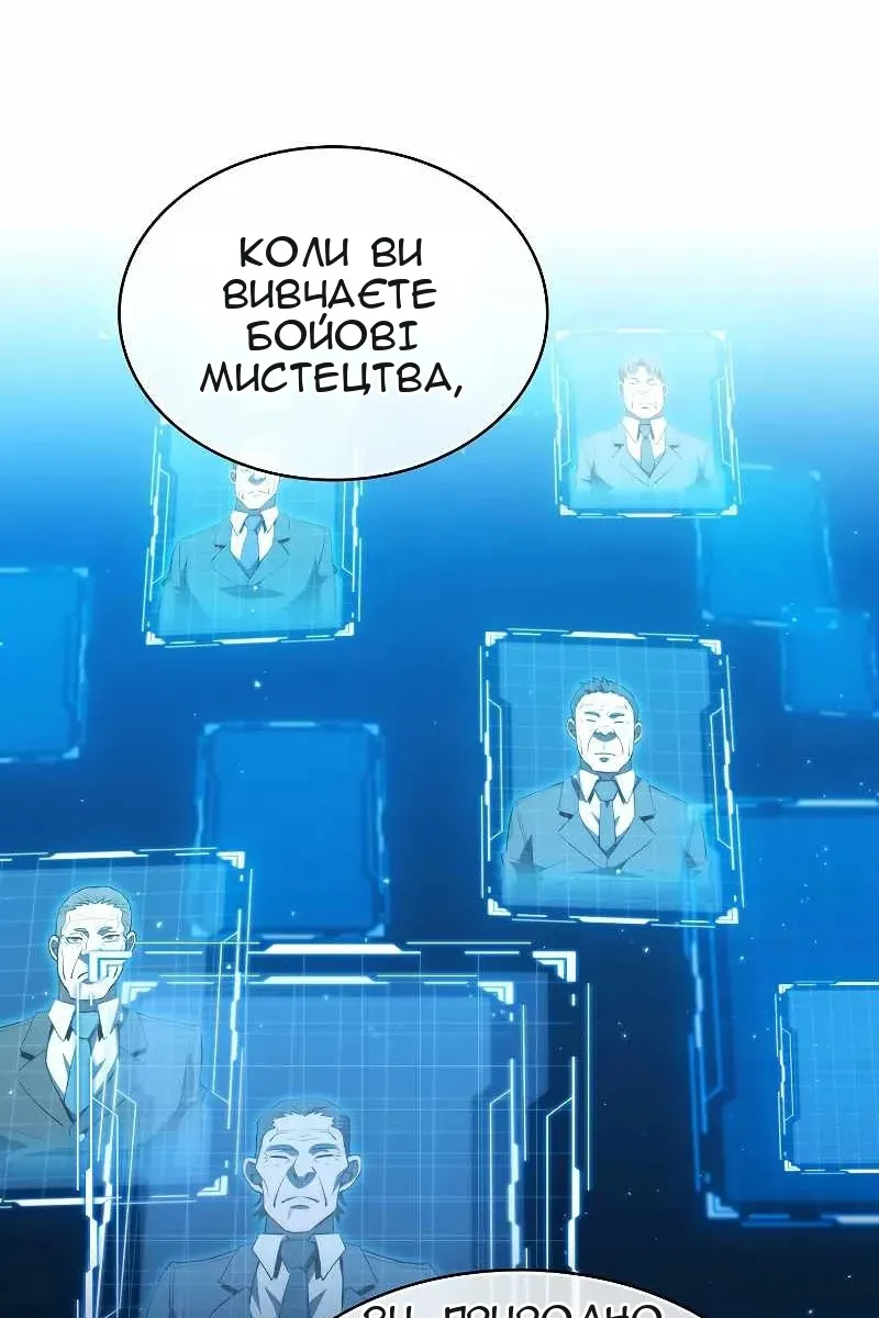 Сторінка 27
