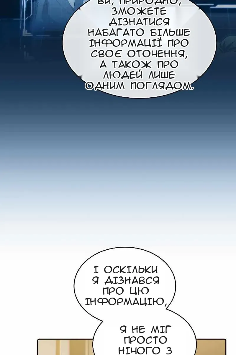 Сторінка 28