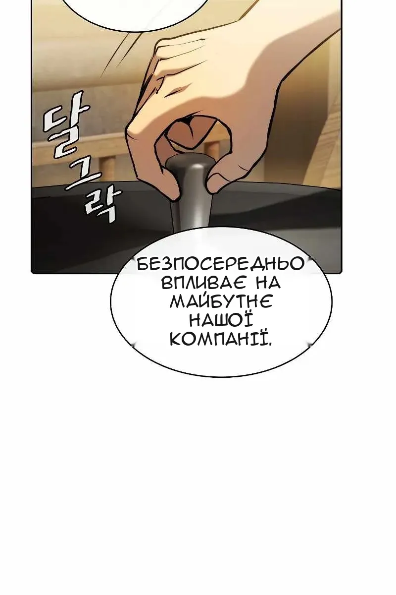 Сторінка 30