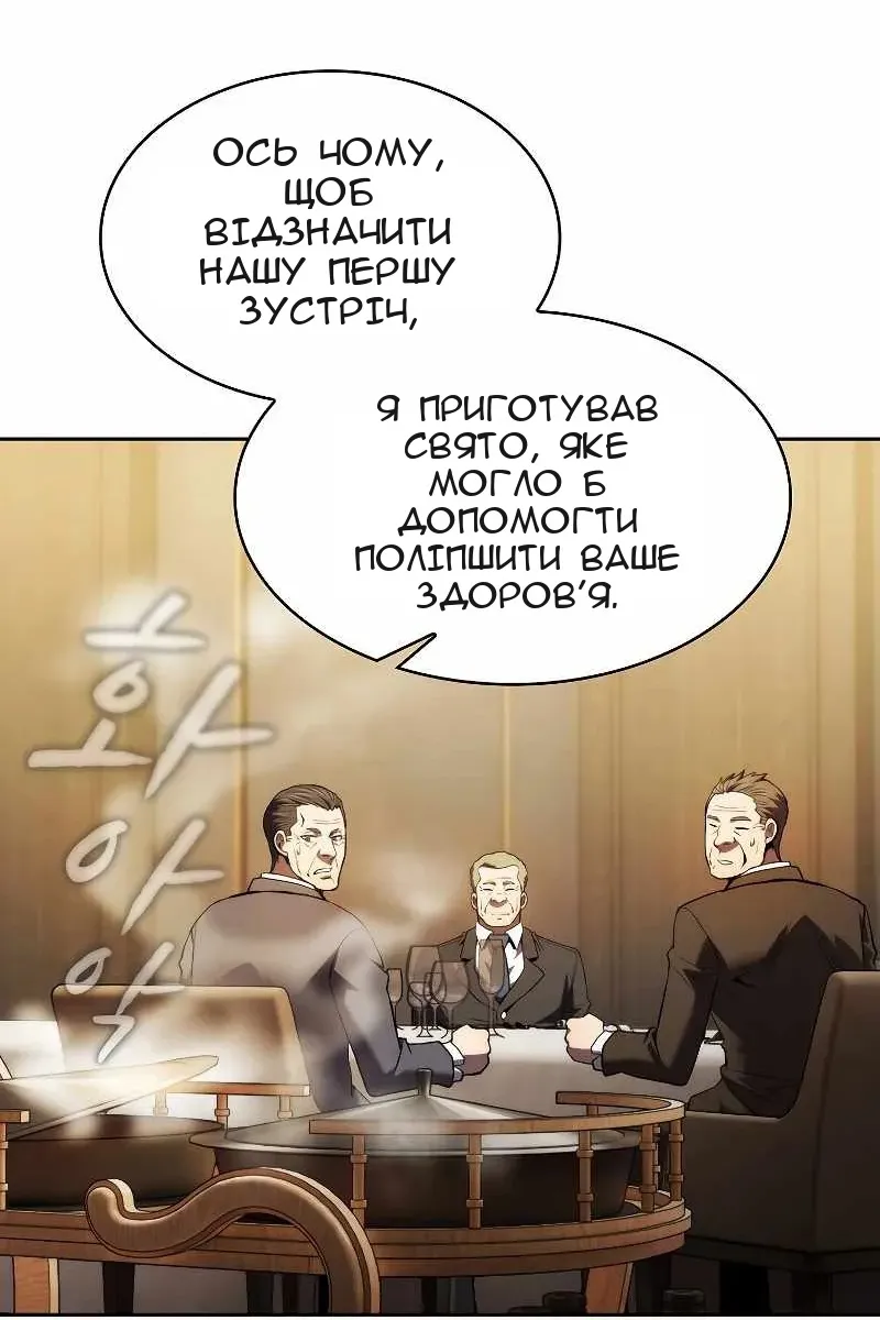 Сторінка 31