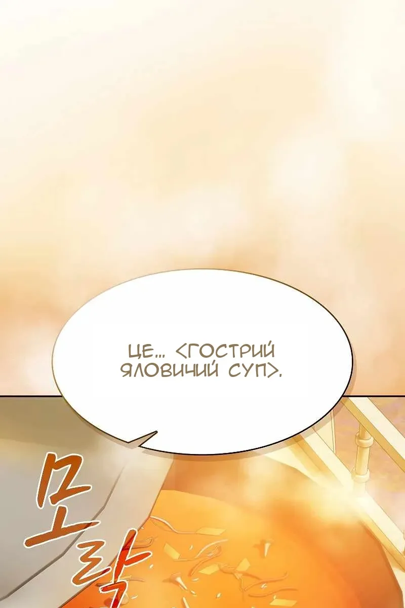 Сторінка 32